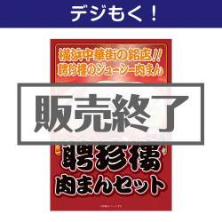 現物-商品メイン画像