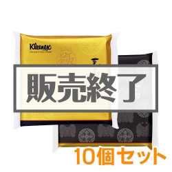 ＜販売終了＞クリネックス　至高極ポケットティッシュ2個パック10個セット【現物】