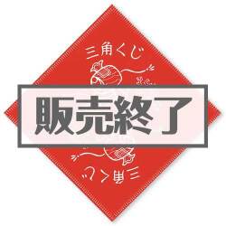 現物-商品メイン画像