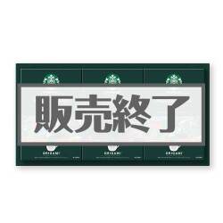 現物-商品メイン画像