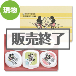 ＜販売終了＞ミッキー＆ミニー レンジ容器5パックセット【現物】