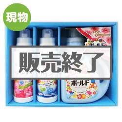 香りのボールドギフトセット