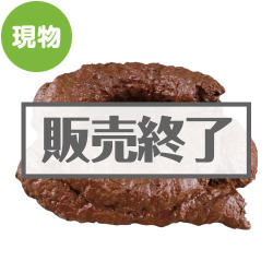 うんち灰皿