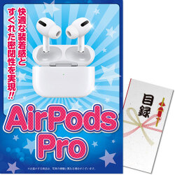 【パネもく！】アップル AirPods Pro（A3パネル付）