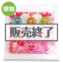 ＜販売終了＞俺のアモーレキャンディ（3色飴セット）【現物】