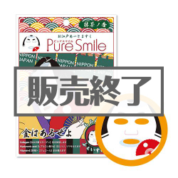 ＜販売終了＞お江戸あーとますく（もみ麻呂）【現物】