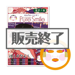 ＜販売終了＞お江戸あーとますく（紅だゆう）【現物】