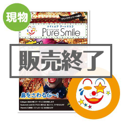 ナイトメアアートマスク（クレイジークラウン）