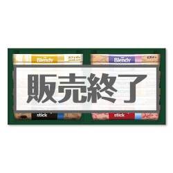 現物-商品メイン画像