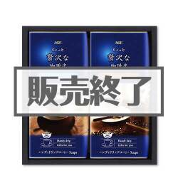 現物-商品メイン画像
