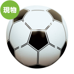 超BIGビーチボール90cm（サッカー）
