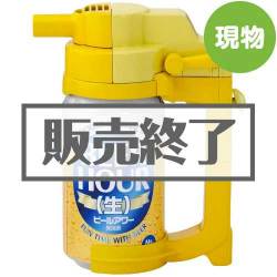 ＜販売終了＞タカラトミー　ビールアワーのどごしイエロー【現物】