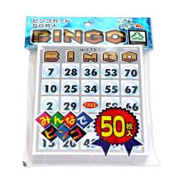 ＜期間限定価格＞ビンゴカード50枚入り【現物】