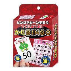 カードでビンゴ【現物】