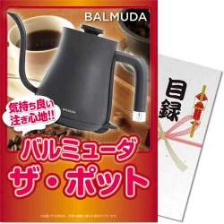 全国から選べる！アクティビティギフト-風-