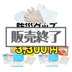 ひとくち羊羹詰合せ