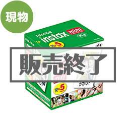 ＜販売終了＞チェキ専用フィルム（50枚入り）【現物】
