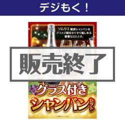 現物-商品メイン画像
