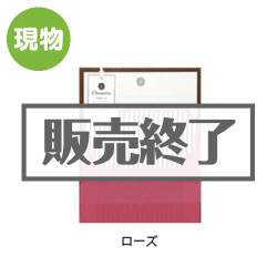 ＜販売終了＞シュエット レターセット（ローズ）【現物】