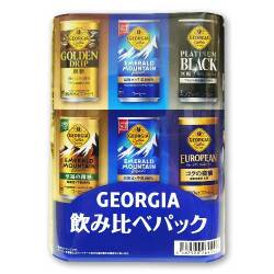 ジョージア　飲みくらべパック（コーヒー）【現物】