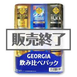 現物-商品メイン画像