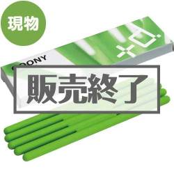 ＜販売終了＞[+d]グーニー【現物】