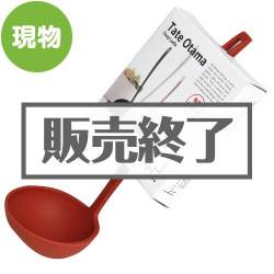 ＜販売終了＞[+d]タテオタマ ミニ【現物】