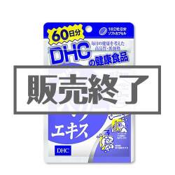 現物-商品メイン画像