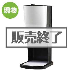 ＜販売終了＞電動ふわふわとろ雪かき氷器【現物】