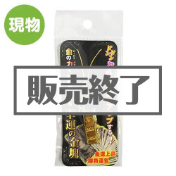 ＜販売終了＞幸運の金塊ストラップ【現物】