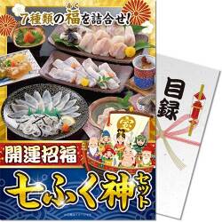 【パネもく！】開運招福 七ふく神セット