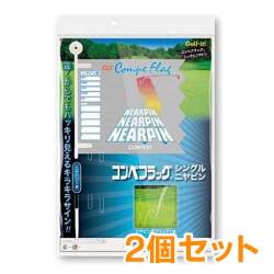 コンペフラッグ（シングルニアピン）2個セット【現物】