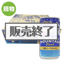 ジョージアエメラルドマウンテンブレンド185g×1ケース（30本入り）