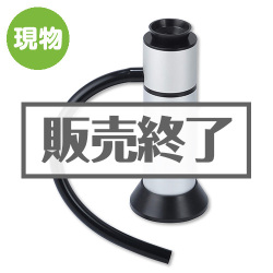 ＜販売終了＞ポータブル燻製器3種チップ付き【現物】