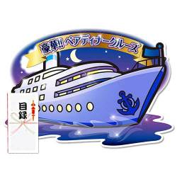＜販売終了＞【パネもく！】豪華ディナークルージングペアチケット（A2型抜きパネル付）[送料無料・当日出荷可]