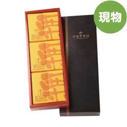 ＜販売終了＞【賞味期限間近のため特価！】銀座千疋屋マロンプリン【現物】