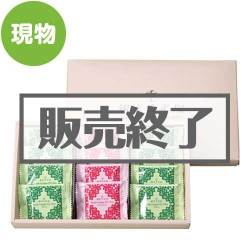＜販売終了＞銀座千疋屋フルーツラング【現物】