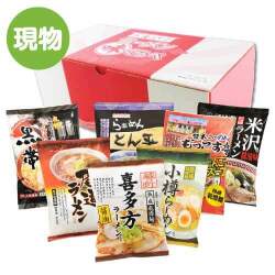 ＜販売終了＞【賞味期限2020/8/3の為特価！】ご当地ラーメン味くらべ7食入り【現物】