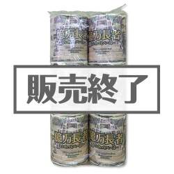 現物-商品メイン画像
