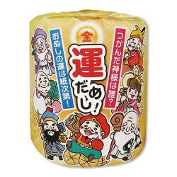 現物-商品メイン画像