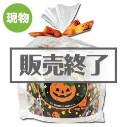 ＜販売終了＞ハロウィンビッグカップ【現物】