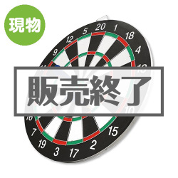 ＜販売終了＞ブレイブショットハードダーツボードセット【現物】