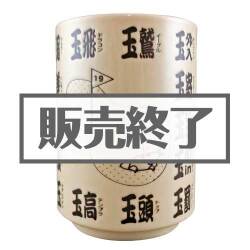 現物-商品メイン画像