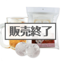 ＜販売終了＞ゴルフボール製氷皿【現物】
