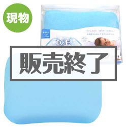 ICE MOGUアイスモグ