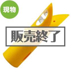 ＜販売終了＞IDEA  バタフライブックライト【現物】