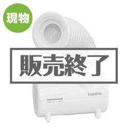 ＜販売終了＞IDEA 卓上USB扇風機YUENTOミニエレファン【現物】