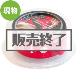 ＜販売終了＞バングルランゲージ（レッド）【現物】