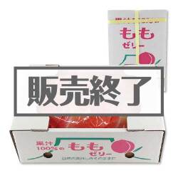 現物-商品メイン画像