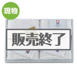 ＜販売終了＞今治タオル オーガニックフェイスタオル【現物】
